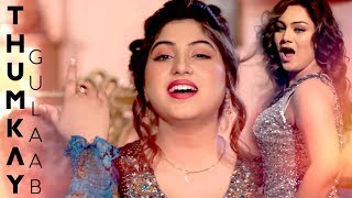 Gulaab  Thumkay  Latest Punjabi Song  HiTech Music [upl. by Elletsyrc]