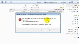Troubleshooting a tool SamFw without NETFramework Versionv472 SamFw tooltech5ghost [upl. by Thatch]