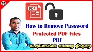 How to Remove Password Protected PDF Files  Unlock PDF Files  Remove Password From PDF Files [upl. by Thatch825]