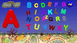 Phonics Songs  Learn Alphabet ABC and Phonics Sounds  3D Animation Learning ABC Nursery Rhymes [upl. by Flatto305]