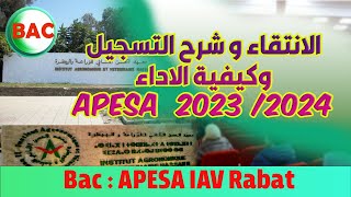 معدل انتقاء و كيفية التسجيل و الاداء APESA Seuil 2023 [upl. by Myriam539]