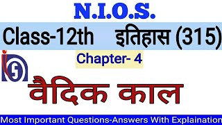 NIOS  Class12  History  Chapter4 [upl. by Ahscrop]