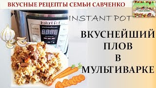 How to Use an Instant Pot  Instant Pot 101  Beginner Start HERE [upl. by Woodall]