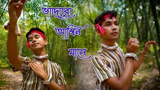 Vadoro Ashino Mase  লোকনৃত্য  Bhoomi  Jit Dawn  PROYASI [upl. by Allimak198]