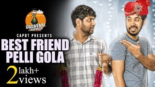 BEST FRIEND PELLI GOLA Part  1 GODAVARI EXPRESS  CAPDT [upl. by Onitsoga]