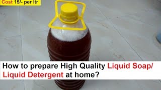 Making of Liquid SoapDetergent at Home  Simple and Quick Steps [upl. by Asiulana]