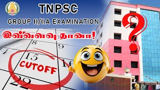 இந்த cut off இருந்தா நீங்க Safe ZoneTNPSC GROUP IIIIA CUTOFF EXPECTATION [upl. by Campy861]