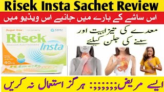 Risek Insta Sachet Uses and Side Effects in Urdu Hindi Omeprazole sachet uses Risek sachet uses [upl. by Asert]