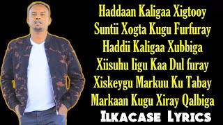 Cabdisho Hees Cusub Hadeer Xageen Ku Geyn Lyrics 2018 [upl. by Jakoba]