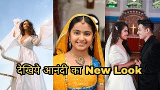 Balika Vadhu की आनंदी का Transformation देख फैंस हुए हैरान Avika Gor Biography Career Boyfriend [upl. by Aket644]