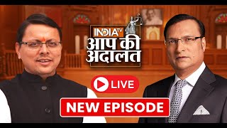 Pushkar Singh Dhami In Aap Ki Adalat LIVE  UCC Bill Haldwani Issue BJP PM Modi  Rajat Sharma [upl. by Aerdnaed]