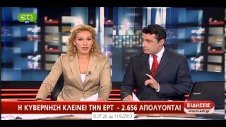 Last news ERT Greek national tv [upl. by Stefan]