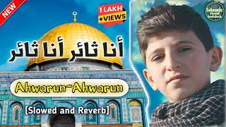 Ahwarun Ahwarun Arabic Nasheed 2023 Official Video  Islamic sound badshah [upl. by Leila]