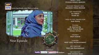 Sinf e Aahan Episode 3  Teaser  ARY Digital Drama [upl. by Goodkin]