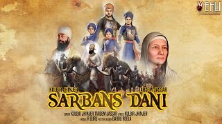 SARBANSDANI OFFICIAL SONG  KULBIR JHINJER amp TARSEM JASSAR  Punjabi songs 2016 [upl. by Rickard36]