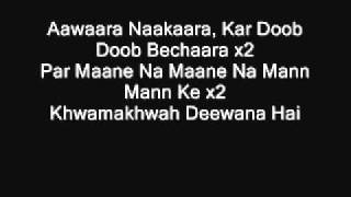 Dum Dum Band Baaja Baaraat with Lyrics [upl. by Nodab]