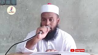 আরবি তা হরফ  Arabic Taa Horof  মাশক  ক্বারী সাখাওয়াত হোসাইন 2024 [upl. by Ahtar]