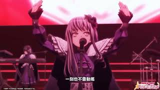 Roselia  R  BanG Dream Girls band party   FILM LIVE [upl. by Weathers]