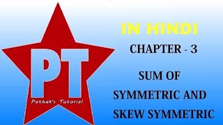 Sum Of Symmetric And Skew Symmetric Matrix By Pathaks Tutorial [upl. by Ysus]