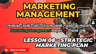 Marketing Management  Lesson 06 Strategic Marketing Plan marketing education BCGmatrix [upl. by Namrej]