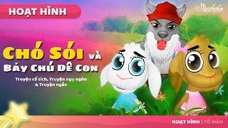 Chó Sói và Bảy Chú Dê Con câu chuyện cổ tích  Truyện cổ tích việt nam  Hoạt hình [upl. by Oicangi]