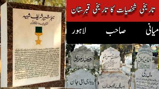 Miani Sahib Qabristan  Graveyard Lahore Burials Urdu Documentary  Part1 [upl. by Teraj]