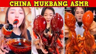 Chinês Comendo comida FRUTOS DO MAR 🍜 ASMR Comendo Frutos do Mar  Chinese Eating Food Mukbang [upl. by Laurette]