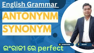 antonyms and synonyms  osssc english grammar  english grammar [upl. by Lotty]