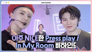 INSIDE SEVENTEEN ‘Press play amp In My Room’ BEHIND [upl. by Papp]