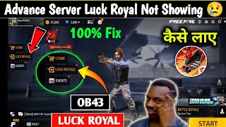 ADVANCE SERVER MYE LUCK ROYALE KAB AYEGA  LUCK ROYALE KAB AYEGA ADVANCE SERVER MYE  FF NEW EVENT [upl. by Brewer]