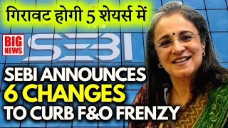 💥😱 पूरे Sector में बडी गिरावट होगी sebi news today sebi future amp options rules chenge sebi [upl. by Chard]