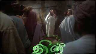 kelungal tharapadum song  kelungal tharapadum song whats app status tamil  Tamil Christian songs [upl. by Zehcnas]