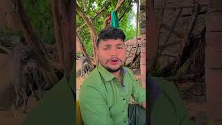 Jab Samay Hola Kamjor  🥹 Sab Koi Sath Chhod Dela mrankushraj sad sadsong bhojpuri shortsfeed [upl. by Kristin]