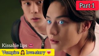 KISSABLE LIPS EP7 REACTION KOREAN BL SERIES OF 2022 [upl. by Ahsikal]