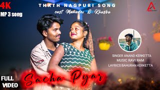 SACHA PYAR SINGER ANAND KERKETTA NEW THATH NAGPURI VIDEO SONG 2022 FULL SONG [upl. by Havelock]