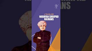 Narayan Shripad Rajhans  The Revolutionary Artist of Marathi Theatre shorts marathitheatre [upl. by Malti]