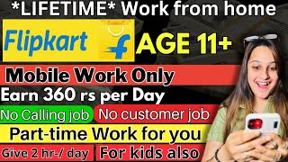 Online jobs at homeParttime WorkNo InterviewWork from home jobs 2023Amazon jobs 2023 [upl. by Reivaz320]