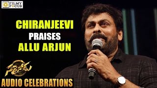 Chiranjeevi Praises Allu Arjun at Sarainodu Audio Celebrations  Filmyfocuscom [upl. by Anirret]