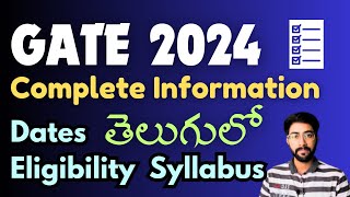 GATE 2024 Complete Information Telugu  Eligibility Syllabus Dates New Papers  Vamsi Bhavani [upl. by Rothschild431]