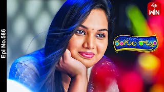 Rangula Ratnam  30th September 2023  Full Episode No 586  ETV Telugu [upl. by Ja]