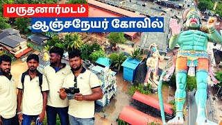 Maruthanarmadam Anjaneya Temple amp மருதனார்மடம் ஆஞ்சநேயர் கோவில் NS tamilan [upl. by Cecil]