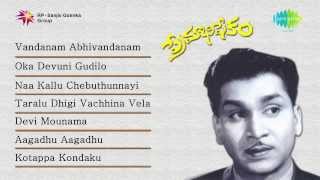 Premabhishekam  Jukebox Full Songs [upl. by Ahtennek]