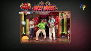 Extra Jabardasth  28th April 2017  Latest Promo [upl. by Melody]