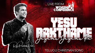 Yesu Rakthame  Worship Conference23  Telugu Christian Song  Raj Prakash Paul  Jessy Paul [upl. by Nye]