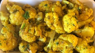 Easy Aloo Gobi Recipe  how to make Aloo Gobi at home  Easy veg Recipe SkindianCooking [upl. by Jac739]