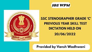 Stenographer Job Full Details🔥 Salary😎 💵 Benefit 🚗  SSC Steno [upl. by Dikmen]