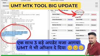 UMT Dongle New Security 2024 New Update  UMTv2 UltimateMTK2 New Update  Unlock Tool New Update [upl. by Trescha]