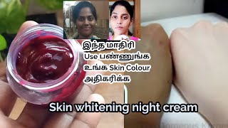 Skin whitening night cream TamilBeetroot night cream for fairer skintoneDIY beetroot night cream [upl. by Jeggar]