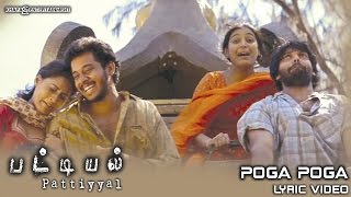 Pattiyal  Poga Poga Lyric Video  Arya Padmapriya Bharath Pooja Umashankar  Yuvan Shankar Raja [upl. by Quick]