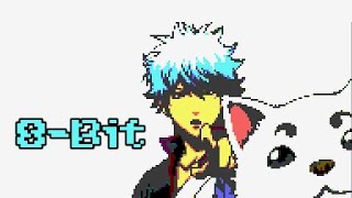 Gintama OP 5  DONTEN  DOES 8Bit Cover VRC6 [upl. by Arinaid]